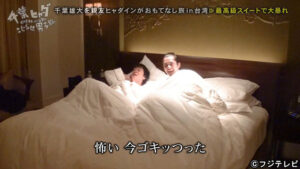 千葉雄大 ヒャダイン