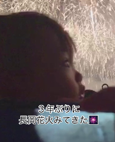 ゆにみあ　新潟