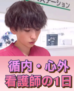えぼしチャンネル