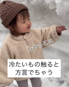 ゆにみあ　新潟