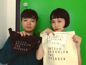 菊地凛子と染谷将太