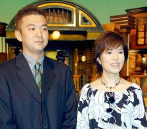 磯野貴理子　元旦那　