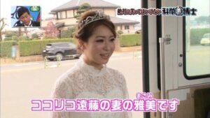遠藤章造の再婚相手・雅美