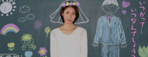 松下奈緒
