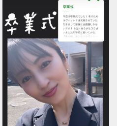 矢田亜希子