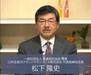 松下奈緒　父親　松下隆史