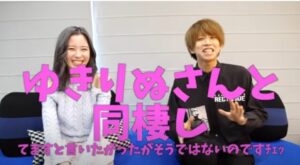 はじめしゃちょー　ゆきりぬ