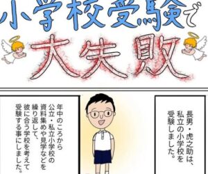 庄司智春