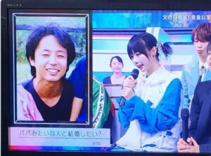 あのちゃん　父親