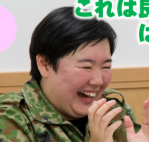 やす子