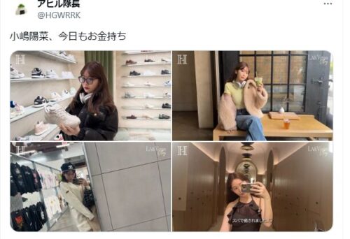 小嶋陽菜