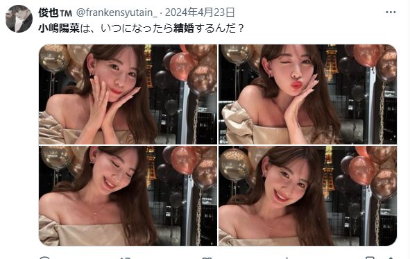 小嶋陽菜