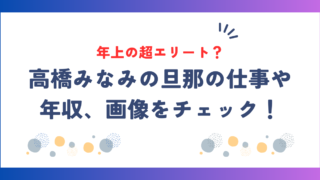 小学５年生より賢いの【こうた】の本名は下村 洸太！プロフィールや出演作・小学校を調査！