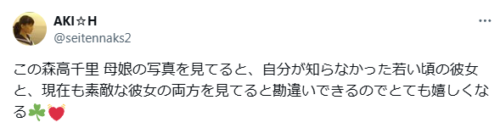 江口洋介