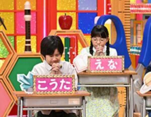 えなちゃん