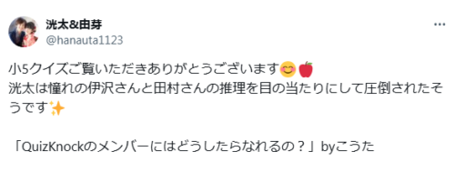 こうたくん