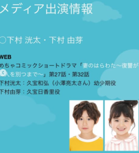 こうたくん　妹