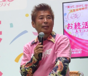 勝俣州和