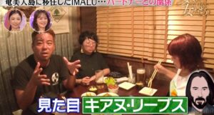 IMALU　ハルク