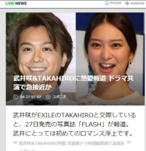 Takahiro 武井恵美