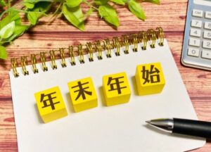 一人の過ごし方7選